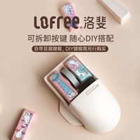 洛斐（LOFREE）小翘鼠标无线三模PBT办公鼠标OLED显示屏DPI家用办公便携