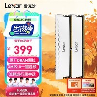 雷克沙（Lexar）DDR4 3600 32GB(16GB×2)套条 电竞马甲条台式内存条 CL18 Thor雷神铠 皓月白 