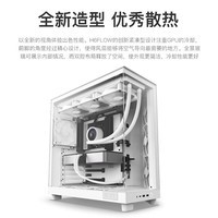 NZXT H6 FLOW 台式电脑机箱黑色 海景房机箱ATX电脑主机箱侧透明电竞水冷游戏机箱