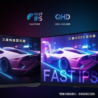 三星（SAMSUNG）27英寸 180Hz 2K 1ms(GTG) Fast IPS HDR400 护眼 旋转升降 玄龙骑士 电竞显示器 LS27DG502ECXXF