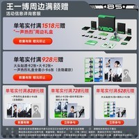 漫步者（EDIFIER）【政府补贴再降15%】【王一博同款】W830NB头戴式主动降噪蓝牙耳机 蓝牙5.4 96小时长续航 云影灰