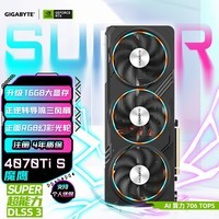 技嘉4070TiS显卡 魔鹰 GeForce RTX 4070 Ti SUPER Gaming OC 16G DLSS3黑神话悟空显卡【注册四年保】