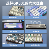 联想（Lenovo）异能者 机械键盘 三模无线蓝牙游戏键盘 gasket结构 单色混光 有线电脑机械键盘 GK501 灰白色