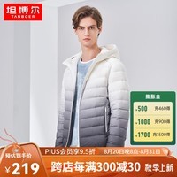 坦博尔轻薄羽绒服男新款立领时尚渐变印花保暖短款外套TA330223 海岸灰-连帽 180/96A