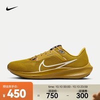 耐克（NIKE）PEGASUS 40 男子公路跑步鞋 DV3853-700 40