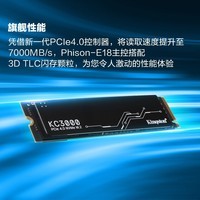 金士顿（Kingston）1TB SSD固态硬盘 M.2接口(NVMe PCIe 4.0×4) KC3000 读速高达7000MB/s 适配《黑神话：悟空》游戏 