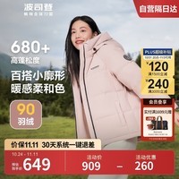 波司登羽绒服女经典加厚百搭宽松连帽保暖90绒外套B20145112E