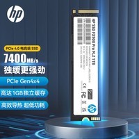 HP惠普 1TB SSD固态硬盘 M.2接口(NVMe协议PCIe 4.0×4) FX900PRO 独立缓存战66/99星14/15系列AI电脑