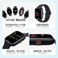 vivo WATCH GT 蓝牙版月影黑尼龙编织智能手表方表蓝河操作系统AI体验21天超长续航健康监测礼物送女生