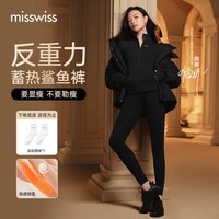 MissWiss倪妮同款鲨鱼裤女加绒加厚瑜伽裤保暖打底裤芭比外穿裤子