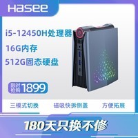 神舟（HASEE）战神Mini i5 迷你台式电脑商用小主机(酷睿十二代i5-12450H 16G 512GSSD WIFI win11)