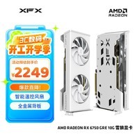 ѶXFXAMD RADEON RX6750 GREѩ 10GB ƶԿ