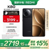 С REDMI K80 Ҳ  8 6550mAh OS ҹ 16GB+512GB 5Gֻ