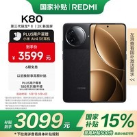 С REDMI K80 Ҳ  8 6550mAh OS ҹ 16GB+1TB 5Gֻ