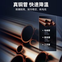 星星优品 四门冰箱商用冷藏冷冻不锈钢厨房大容量饭店酒店保鲜冰柜 【四门升级双温】868升中梁除霜