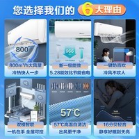 海信空调大1.5匹挂机  新一级节能 高温自清洁 智控 冷暖变频 防直吹 以旧换新 1.5匹防直吹 变频挂机 1.5匹 一级能效 KFR-35GW/K200X1