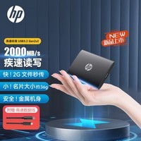 惠普（HP）1TB 移动固态硬盘P900（PSSD）USB3.2 ssd 2000MB/s Type-C接口 星耀黑｜家用｜适配惠普电脑