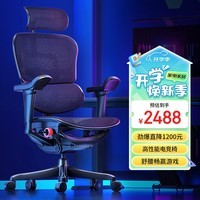 Ergonor保友金豪雄鹰X9 高性能舒腰畅赢游戏电竞椅 人体工学椅电脑椅 武士黑