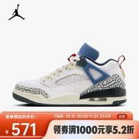 耐克（NIKE）Jordan Spizike Low 男子运动鞋 HM3712-164 42