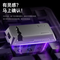 移速（MOVE SPEED） 1TB 移动固态硬盘 (PSSD) ssd移动硬盘 可磁吸手机 支持手机直连 高速颗粒NVME读数高达2000MB/S