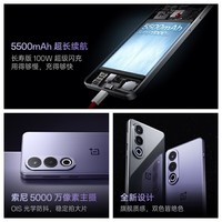 一加OPPO 一加 Ace3V 新品5G全网通手机第三代骁龙7+芯片游戏电竞手机 幻紫银 12+512GB 全网通 5G全网通 官方标配