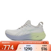 亚瑟士（ASICS）2024年男子GEL-NIMBUS 26跑步鞋 1011B996-100 41.5