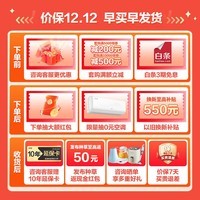 奥克斯(AUX)壁挂式空调 大1匹/1.5匹 新一级能效 智能WIFI 家用变频快速冷暖 UVC除菌 卧室空调挂机 以旧换新 大1.5匹KFR-35GW/BpR3DQJ1(B1