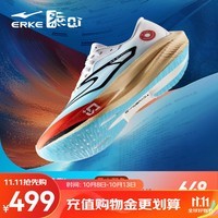 鸿星尔克芷境2代马拉松跑步鞋全掌碳板PB竞速跑鞋专业减震运动鞋子男鞋 星火色-尔克白/浅水蓝(男) 40