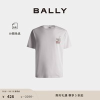 BALLY巴利24龙年限定系列白色棉质男士T恤6307033 白色 M