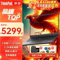 ThinkPad T14p 2024可选Neo14全新酷睿高性能商务办公大学生设计师游戏手提笔记本电脑ibm工程师超极本 Neo i7-12700H 2.2K 指纹&背光 爆）定制升级 LPDDR5 