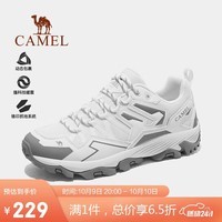 骆驼（CAMEL）【王俊凯同款-昆仑】登山鞋防泼水防滑徒步鞋男女户外运动爬山鞋