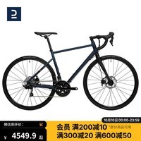 迪卡侬（DECATHLON）RC520碟刹弯把竞速禧玛诺超快铝公路自行车 深藏青色 22速 M - 175-180cm