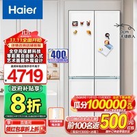 Haier/海尔太白系列501L十字对开门全空间保鲜科技零距离自由嵌入式风冷无霜一级变频家用大容量电冰箱 BCD-501WGHTD14W9U1