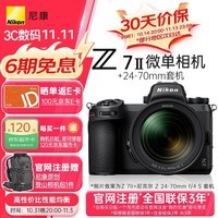 尼康（Nikon）Z 7II（Z7 2/Z72）全画幅微单套机 （24-70mm f/4 微单镜头 约4,575万有效像素） 