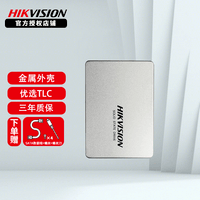 海康威视（HIKVISION） SSD固态硬盘 SATA 3.0接口2.5英寸一体机台式机笔记本电脑通用 C260系列 128G / 120G