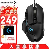 ޼G G502 HERO  Ϸ Լ 羺̿HERO G502HERO+