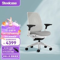 STEELCASE世楷 Series 2 人体工学电脑椅居家办公学习椅 浅灰色白框