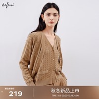 伊芙丽羊绒混纺绞花V领开衫2024秋装新款通勤慵懒风休闲气质毛衫 咖啡 160/85CM/M 108-118斤