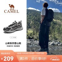 骆驼（CAMEL）【盘龙】户外登山鞋男女越野运动跑鞋防泼水防滑徒步鞋FB12235182