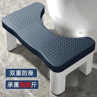 勤王阁家用加厚马桶垫脚凳厕所蹲坑神器坐便凳通用凳子卫生间脚踏脚踩凳 加厚防滑马桶垫脚凳【蓝+白腿】