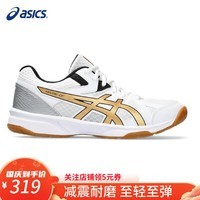 亚瑟士（ASICS） 羽毛球鞋专业运动乒乓球鞋防滑透气缓震耐磨室内中性综合运动鞋 1073A030-104/中性款 39(245mm)