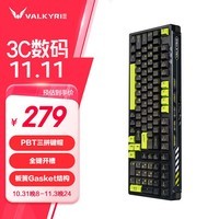 瓦尔基里(VALKYRIE）VK99-影墨 客制化机械键盘 三模2.4G/有线/蓝牙 热插拔 VK99-影墨