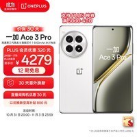 一加 Ace 3 Pro 24GB+1TB 超跑瓷典藏版 第三代骁龙 8 旗舰芯片 6100mAh 冰川电池 AI智能游戏手机