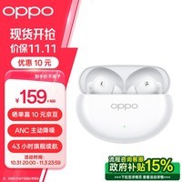 OPPO Enco Air4 政府补贴 真无线蓝牙耳机 主动降噪入耳式音乐运动跑步游戏通用苹果华为小米手机 霜白