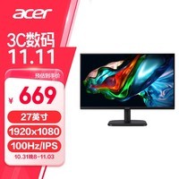 宏碁宏碁（Acer）27英寸商用/办公轻电竞+100Hz+VGA/HDMI双接口显示器EK271 Ebi