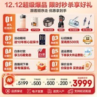 海尔（Haier）零嵌冰箱 460升十字双对开门零距离自由嵌入式白色超薄新一级能效节能变频干湿分储冰箱 【460升】零距离嵌入+阻氧干湿分储+黑金净化
