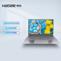 神舟(HASEE)优雅X4D2 14英寸轻薄办公笔记本电脑(5205U 8G 256G SSD IPS)