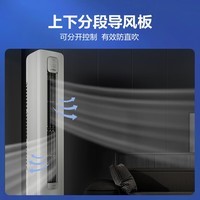 科龙空调3匹柜机 新一级能效 直流变频快速冷暖 舒适柔风 智能wifi 低噪立柜式空调柜机  家用空调 3匹 一级能效 KFR-72LW/QZ1-X1 以旧换新