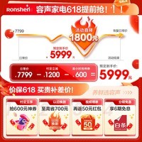 容声（Ronshen）517升法式方糖零距离自由嵌入式底部散热法式多门家用电冰箱风冷无霜一级变频白色超薄大容量冰箱 BCD-517WD2MPQLA-ET51雅士白