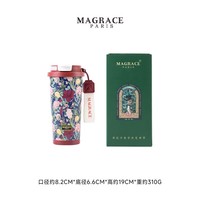 MAGRACE马芮诗316不锈钢吸管保温杯女士杯子学生创意高颜值礼物水杯咖啡杯500ml 花海悠悠吸管保温杯